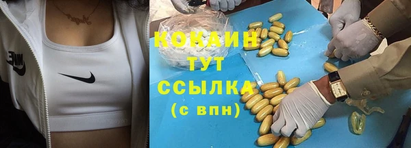 экстази Белокуриха